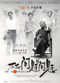 跟我走吧